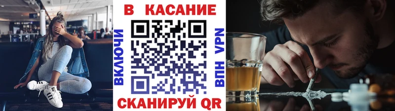 Купить наркотики Карачаевск A-PVP  Марихуана  Кокаин  АМФЕТАМИН  ГАШ  Мефедрон 