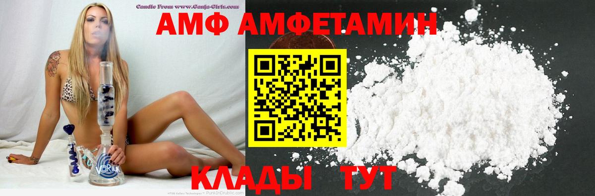 Амфетамин 98% Карачаевск