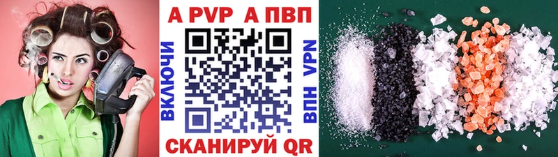 как найти закладки  Карачаевск  Alfa_PVP Crystall 