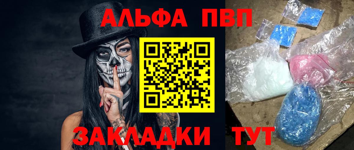 Alfa_PVP СК КРИС Карачаевск