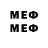 Метамфетамин кристалл Dodu Bro