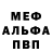 Первитин мет My Wayz