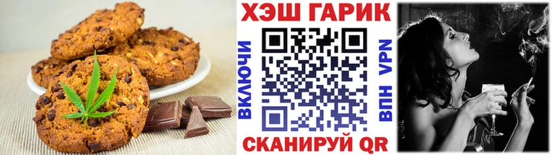 продажа наркотиков  omg зеркало  Canna-Cookies марихуана  Карачаевск 