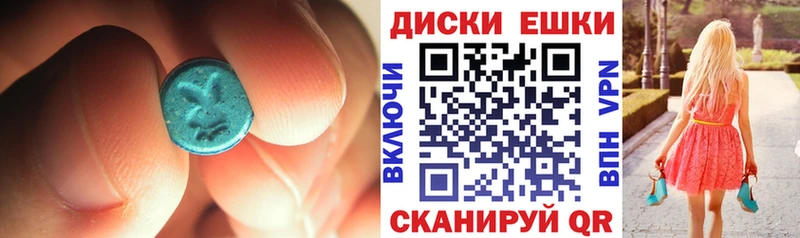 даркнет формула сколько стоит Карачаевск Ecstasy mix