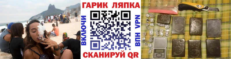 ГАШ убойный Карачаевск
