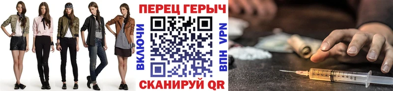 наркотики  Карачаевск  площадка Telegram  ГЕРОИН Heroin 