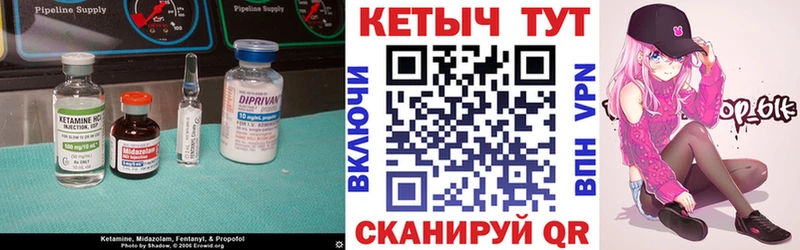 нарко площадка состав  Карачаевск  КЕТАМИН VHQ  хочу наркоту 
