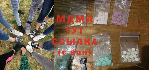 МДМА Слюдянка