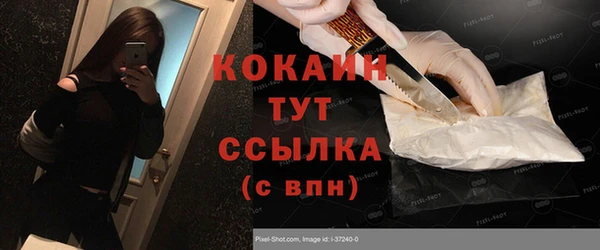 кокаин VHQ Алексеевка