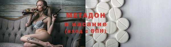 кокаин VHQ Алексеевка