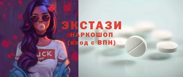 кокаин VHQ Алексеевка