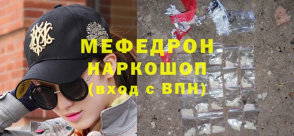 каннабис Снежногорск