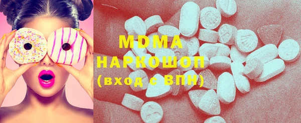 кокаин VHQ Алексеевка