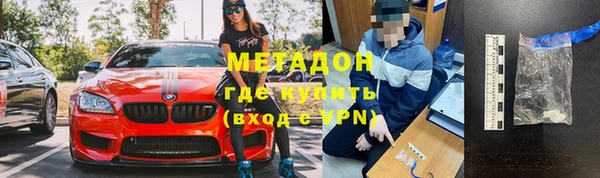 МДМА Слюдянка