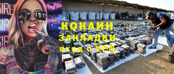 кокаин VHQ Алексеевка