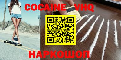 стаф Лесосибирск