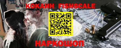 гашишное масло Ливны