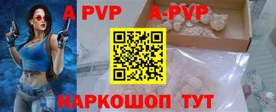 apvp Ликино-Дулёво