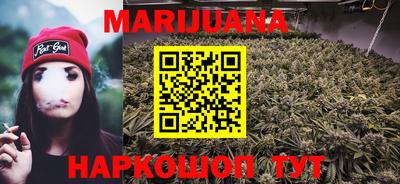 гашишное масло Ливны
