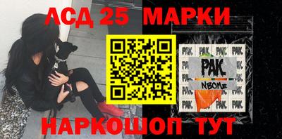 гашишное масло Ливны