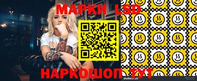 гашишное масло Ливны