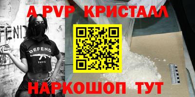 стаф Лесосибирск