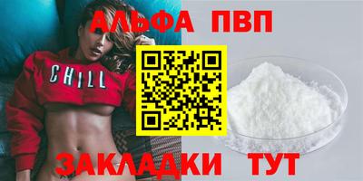 apvp Ликино-Дулёво