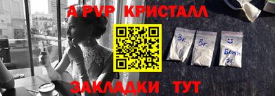 apvp Ликино-Дулёво