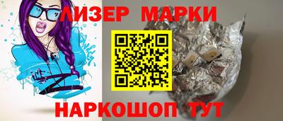 гашишное масло Ливны