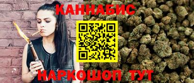 гашишное масло Ливны