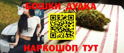 гашишное масло Ливны
