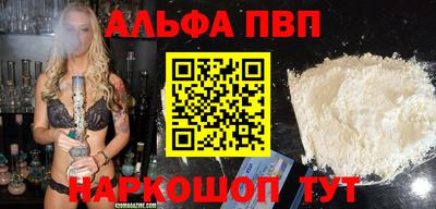 гашишное масло Ливны