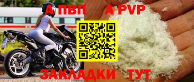 гашишное масло Ливны
