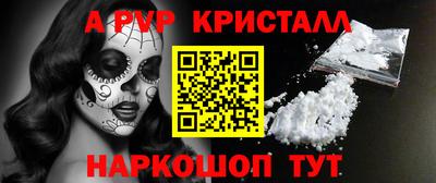 apvp Ликино-Дулёво