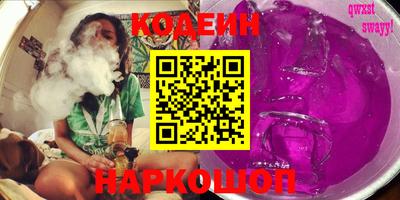 стаф Лесосибирск