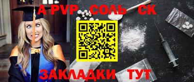 гашишное масло Ливны