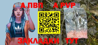 apvp Ликино-Дулёво