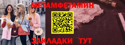 COCAINE Можайск