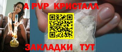 стаф Лесосибирск