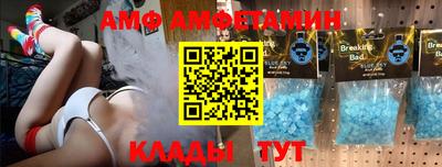 гашишное масло Ливны
