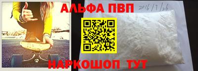 apvp Ликино-Дулёво