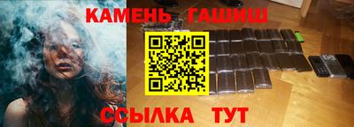 стаф Лесосибирск