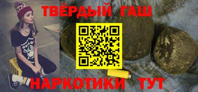 гашишное масло Ливны