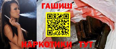 гашишное масло Ливны