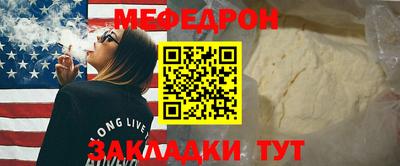 стаф Лесосибирск