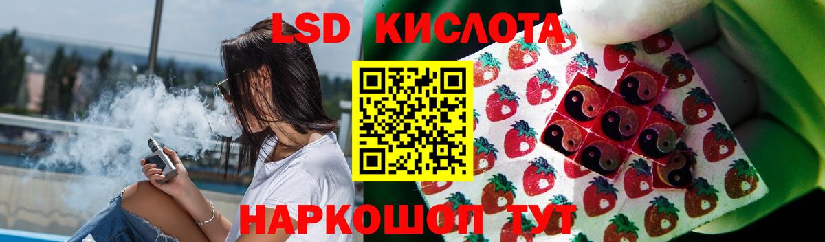 Карачаевск  LSD-25 экстази ecstasy  ЛСД экстази  ЛСД экстази ecstasy  Вход с VPN 