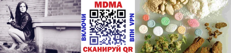 МДМА crystal  закладка  KRAKEN зеркало  Карачаевск 