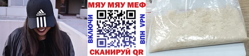 Мефедрон 4 MMC  закладки  Карачаевск 