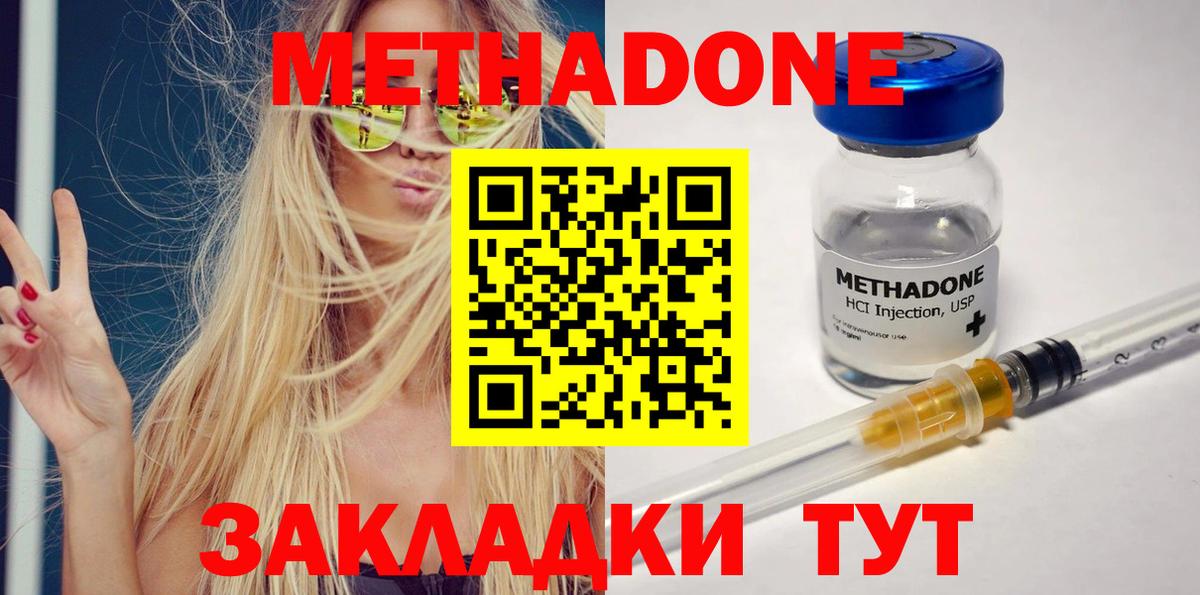 ГЕРОИН  Каннабис  Вход с VPN  МЕФ   Alpha PVP СОЛЬ кристаллы  MDMA  ГАШИШ  Карачаевск  Кокаин  Меф МЯУ МЯУ  Купить наркотики 