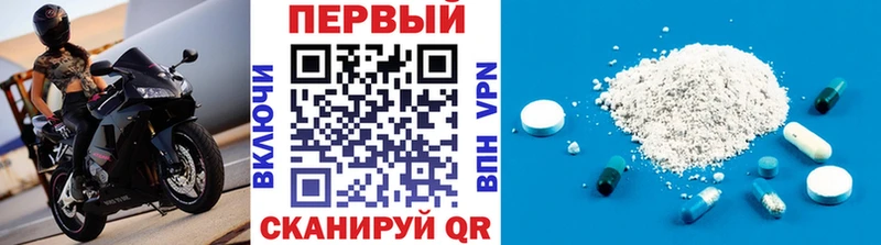 Метамфетамин винт  Карачаевск 